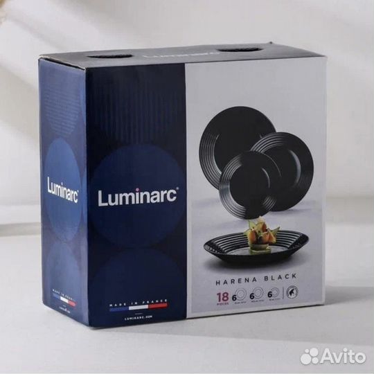 Набор посуды luminarc новый