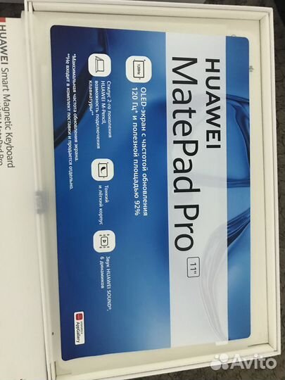 Планшет huawei MatePad Pro (2022) Wi-Fi 256 гб