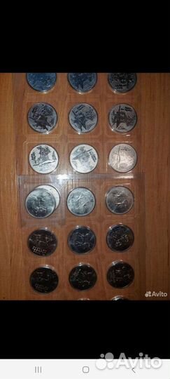 Современные монеты юбилейные