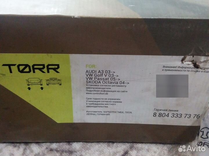 Передние амортизаторы