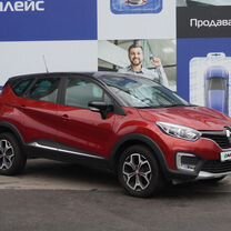 Renault Kaptur 1.6 CVT, 2020, 51 572 км, с пробегом, цена 1 650 000 руб.