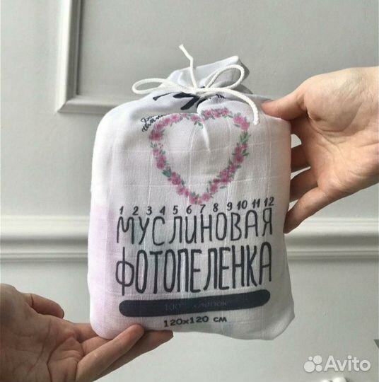 Муслиновая фотопелёнка новая (фотофон, пелёнка)