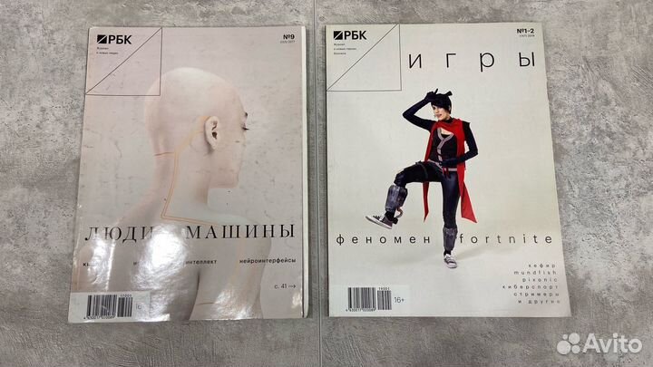 Журналы для коллекции