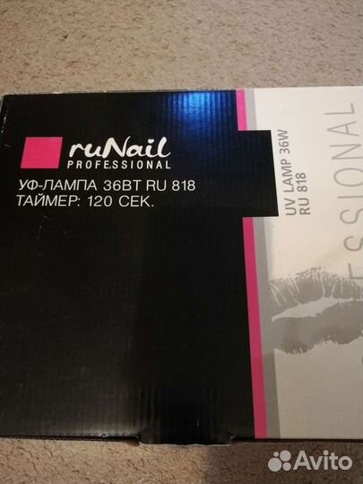 Набор для маникюра и педикюра