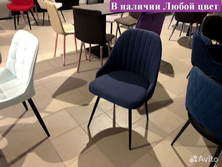 Стул от производителя