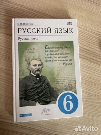 Учебник