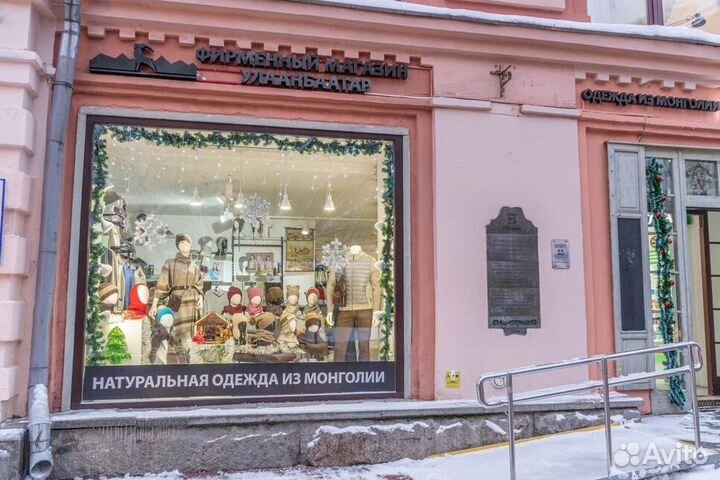 Шерстяные носки