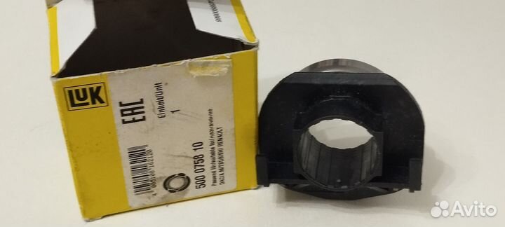 Выжимной подшипник