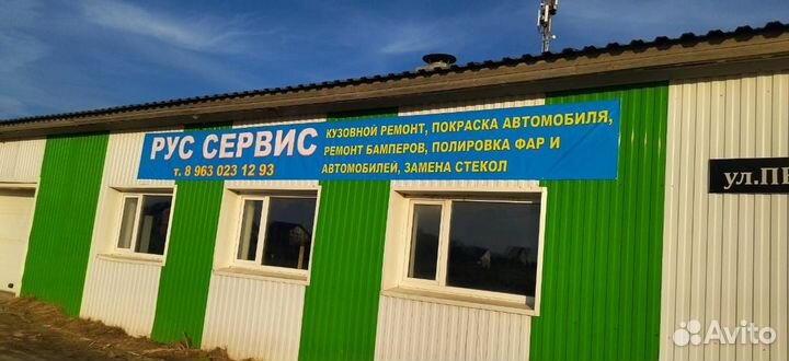Требуется жестянщик, сварщик и маляр