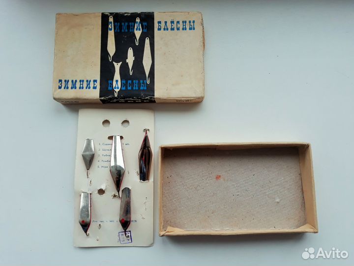 Зимние блесны СССР