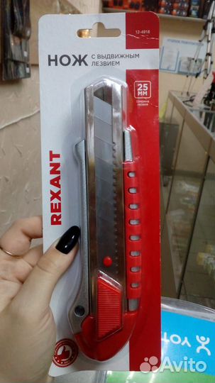 Канцелярский нож супер прочный