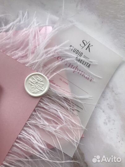 Подарочный сертификат