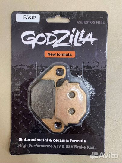 Колодки FA067