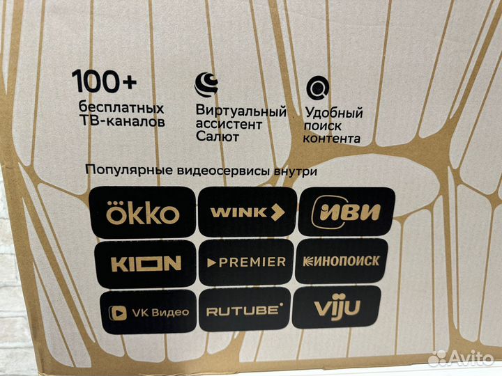 Телевизор SMART TV новый 109 см