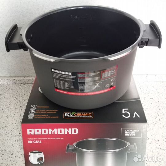 Чаша мультиварки Redmond RB-C514/RMC-P470 крышки