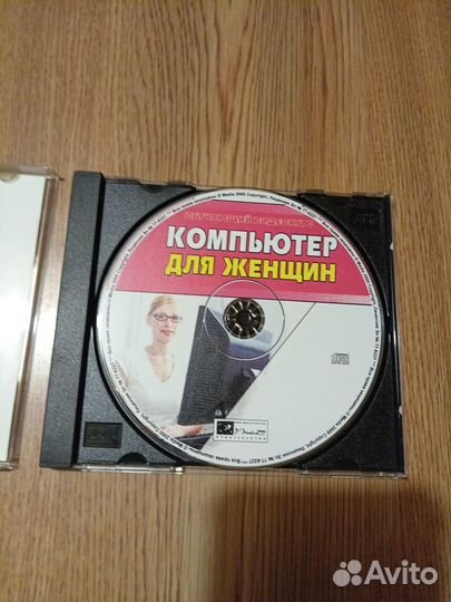 Компьютер для женщин. Обучающий видеокурс на CD