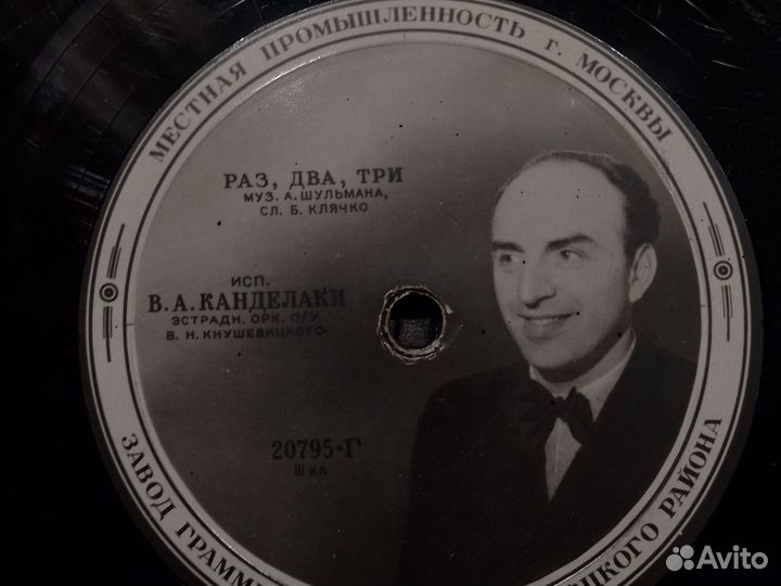 Виниловые пластинки СССР