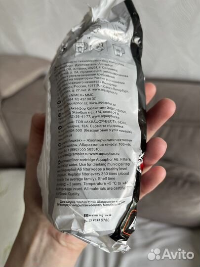 Фильтр для воды аквафор кувшин