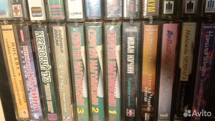 Аудиокассета