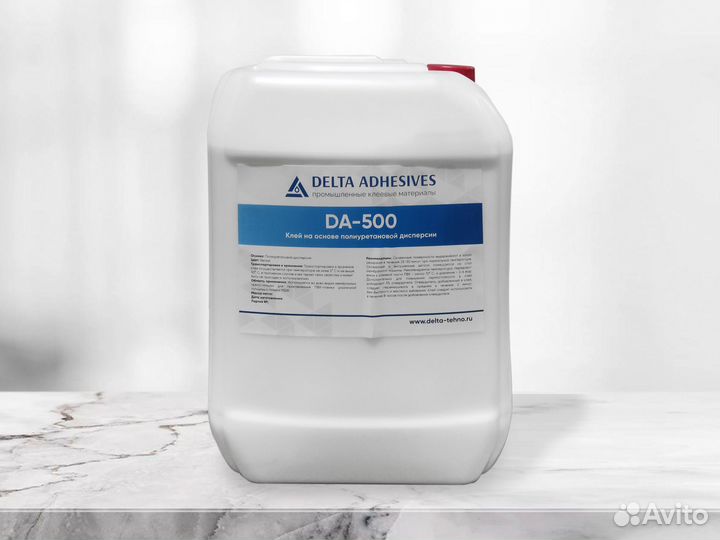 Клей для мембранно-вакуумного прессования