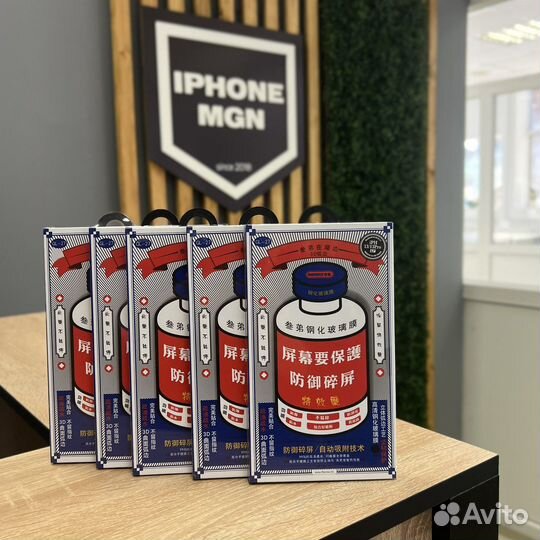 Защитное стекло Remax iPhone