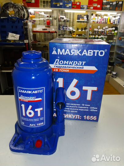 Домкрат 16 т