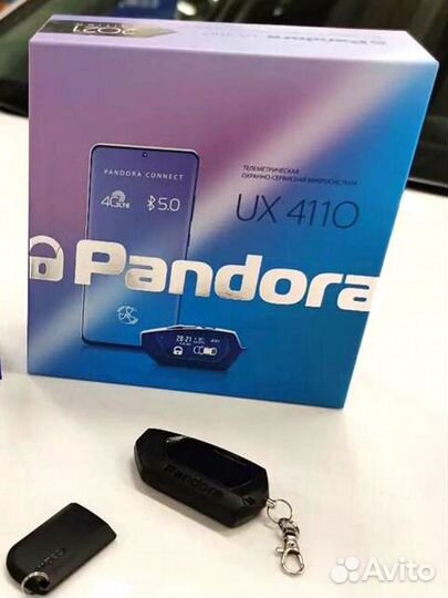 Автозапуск с приложения Pandora