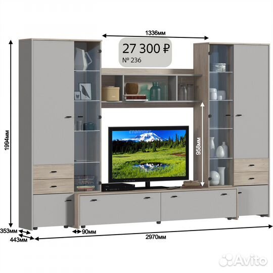 Стенка мебельная