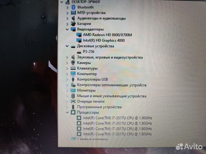 Игровой HP i7 4GB видео 12GB озу SSD