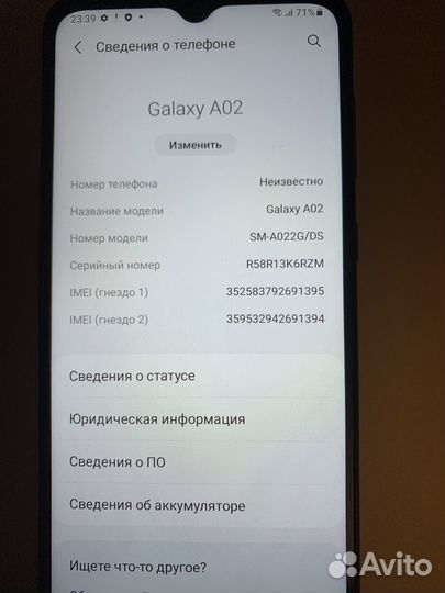 Samsung Galaxy A02, 2/32 ГБ
