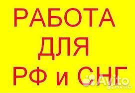 Рабочий на производство без опыта