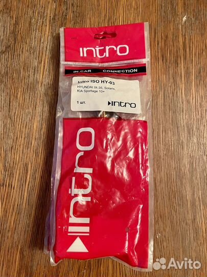 Переходник для магнитолы Intro ISO HY-03