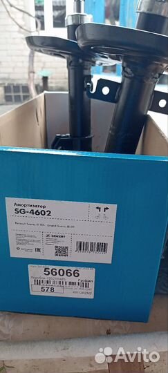 Передние стойки на Рено меган3