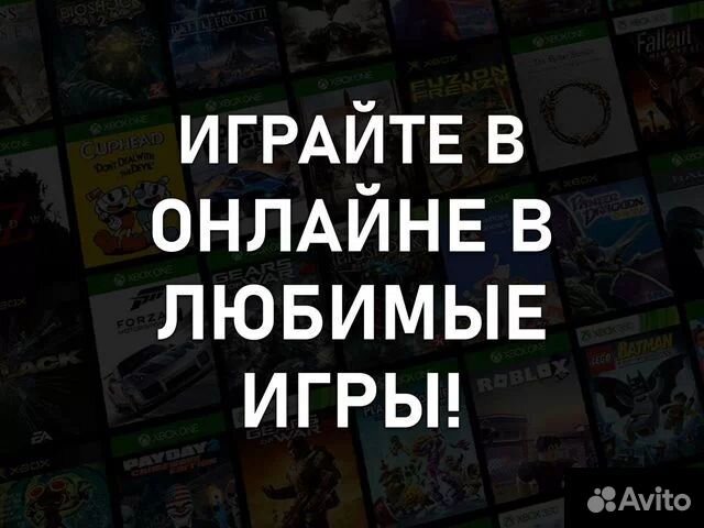 Xbox Game Pass Ultimate на 39 месяцев