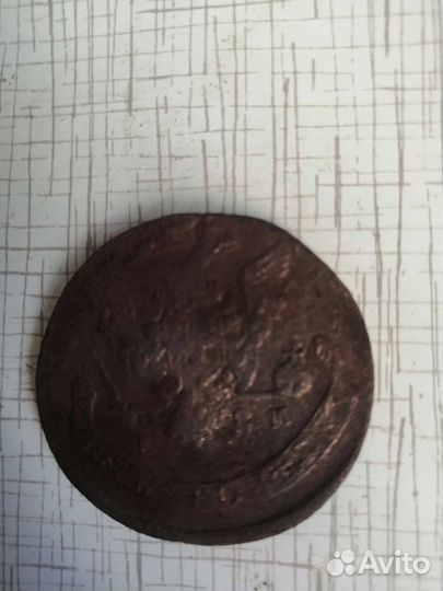 Екатерининский пятак