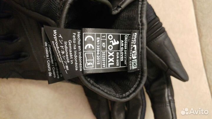 Мото перчатки Alpinestars Crosser Drystar Air