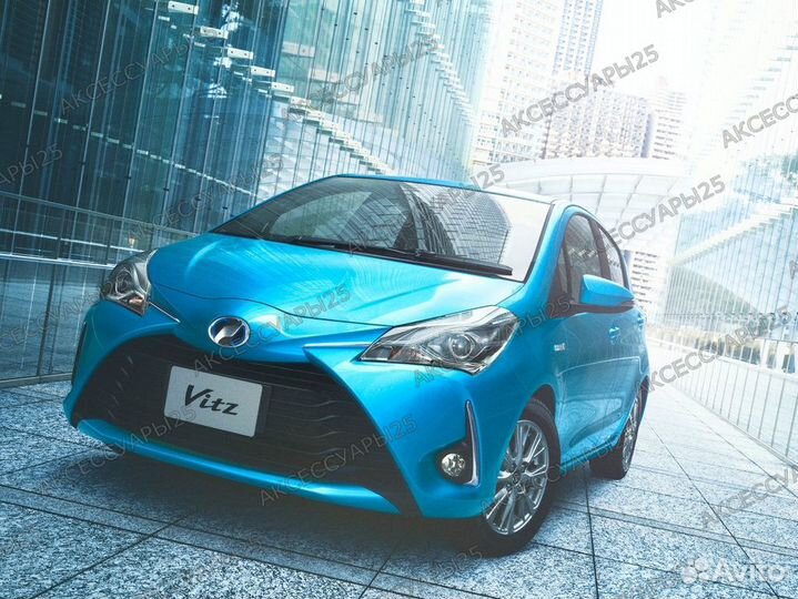 Туманки комплект для Toyota Vitz 130 (Витц) 2017г+