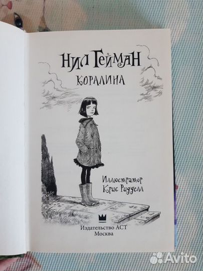 Продам книги Нила Геймана