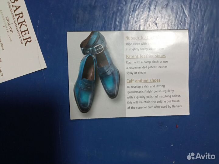 Мокасины мужские