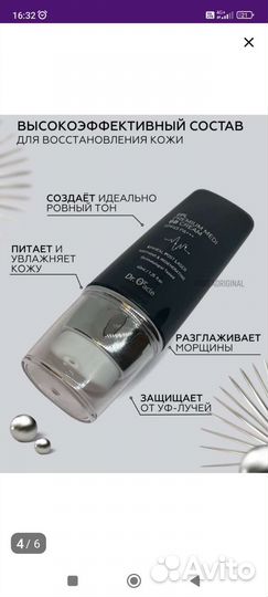 Крем для лица с spf