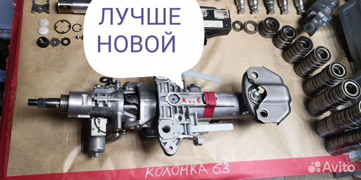 Рулевая колонка Land Cruiser200 Prado150 LexusLX