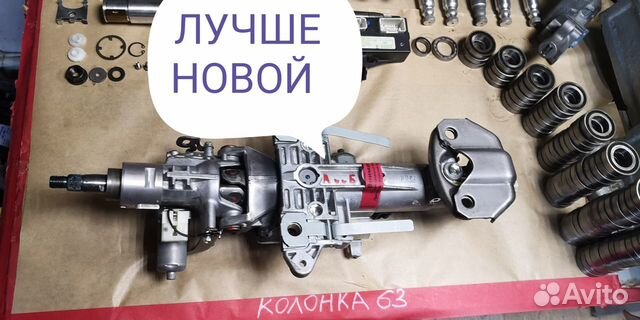 Рулевая колонка Land Cruiser200 Prado150 LexusLX