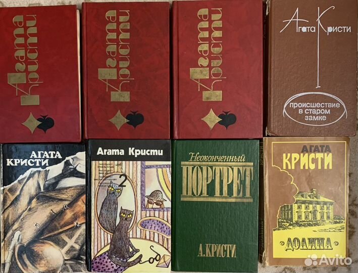 Книги Детективы и Зарубежная классика