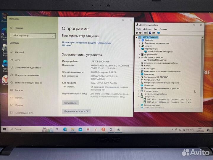 Ноутбук asus R540B
