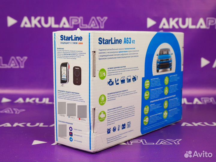 Сигнализация Starline А63 V2 есо