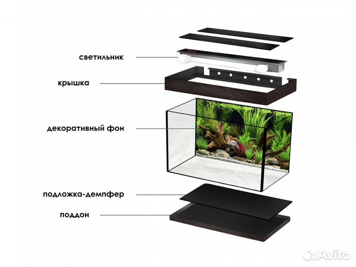 Аквариум панорамный 150л с LED-освещением дуб