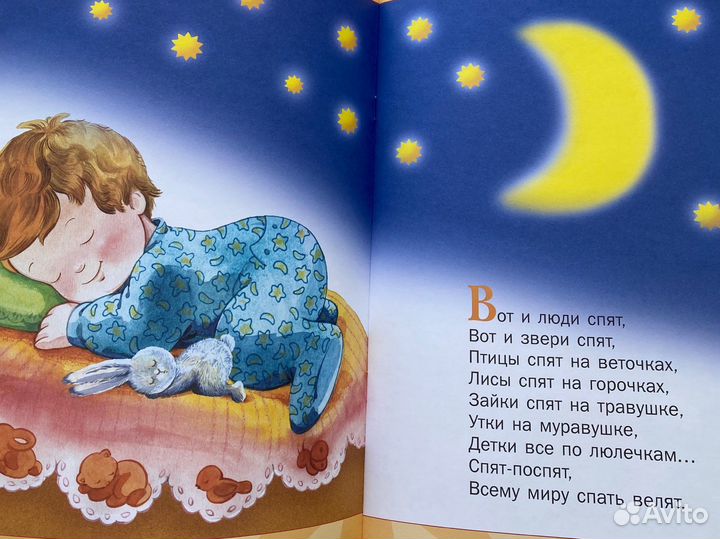 Школа семи гномов развивашки