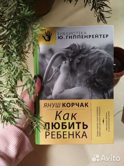 Книги (Лабковский,Яхина,А. Иванов,Гришковец и др)