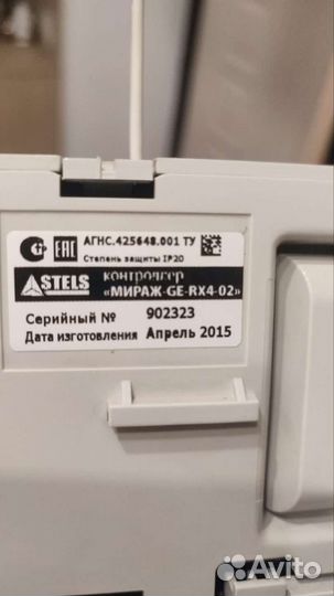 Комплект охранной сигнализации