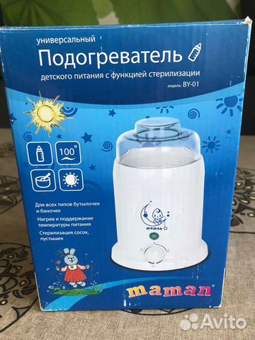 Подогреватель детского питания